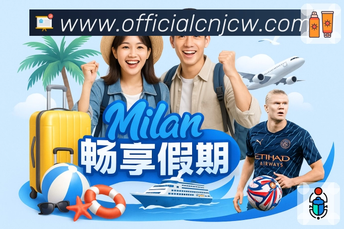 隐私与合规认证展示